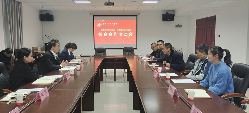 米兰官方端网站登录入口_米兰（中国）与雪宝家居集团开展校企合作洽谈
