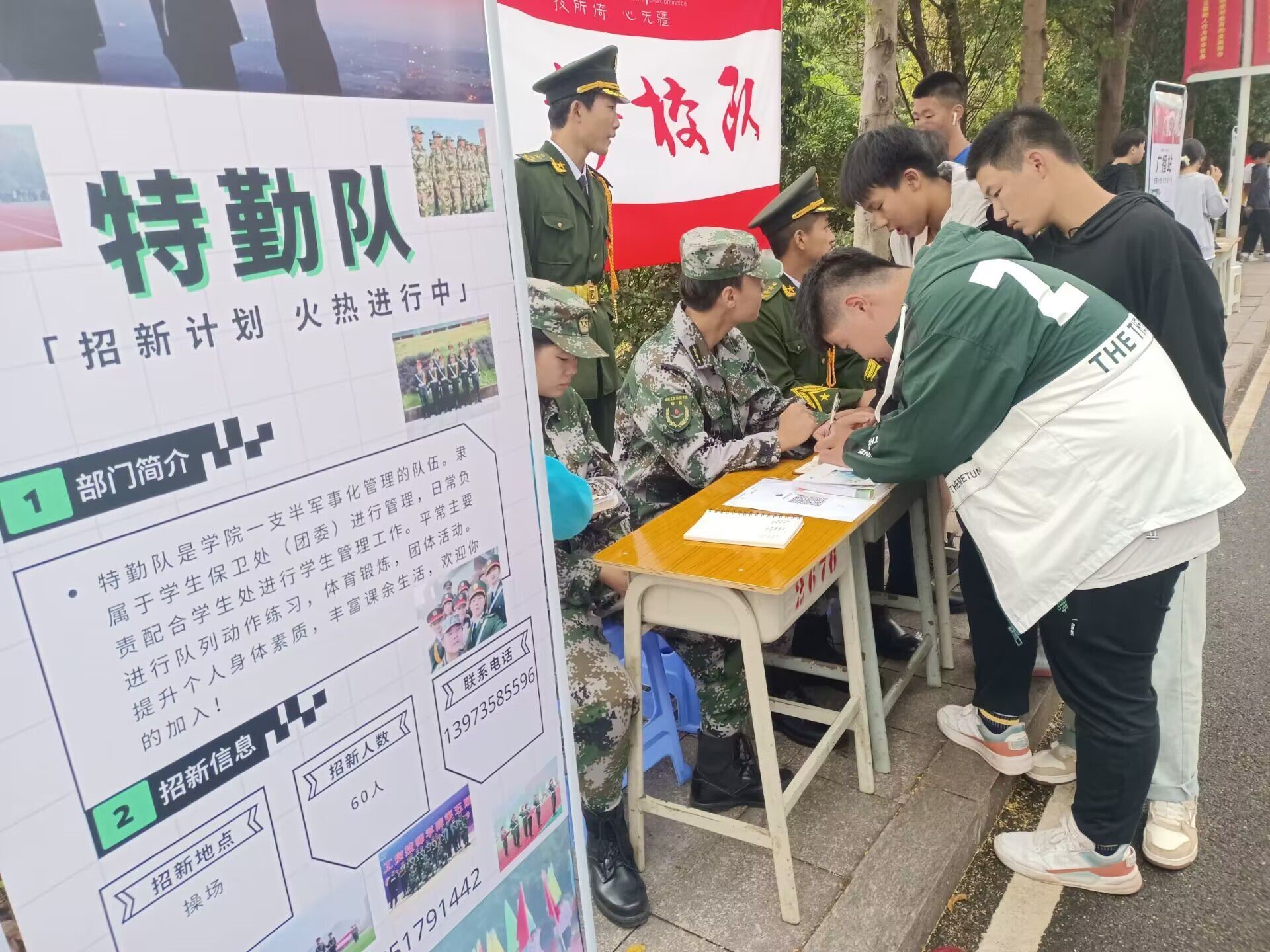 青春风采 继往开来——米兰官方端网站登录入口_米兰（中国）团委学生会招新活动顺利开展