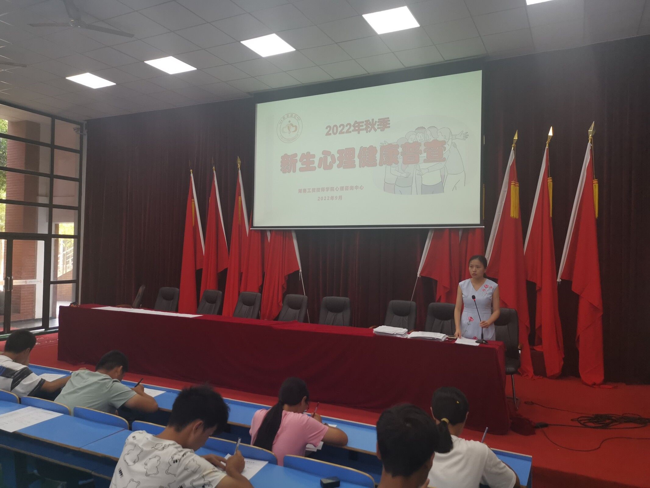 米兰官方端网站登录入口_米兰（中国）心理咨询中心组织开展2022年秋季新生心理健康情况普查