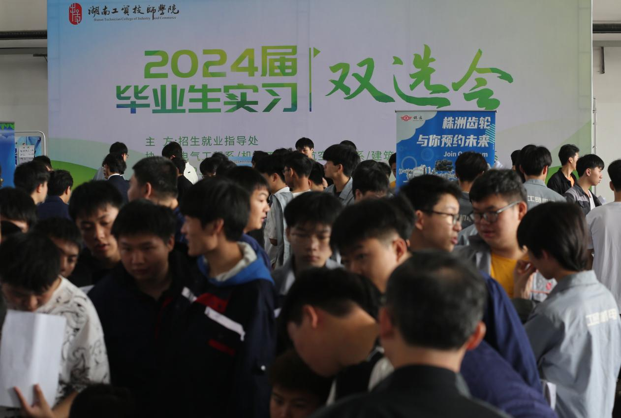 米兰官方端网站登录入口_米兰（中国）举行2024届毕业生实习双选会