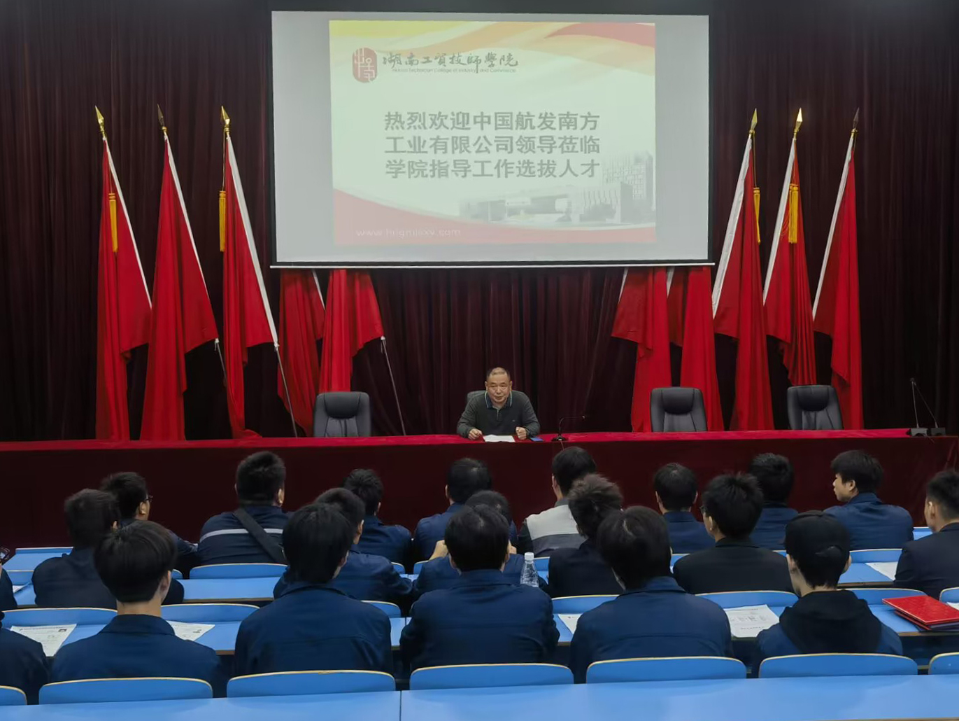 米兰官方端网站登录入口_米兰（中国）举行中国航发南方工业有限公司专场招聘