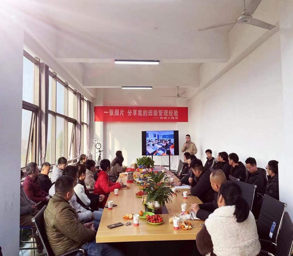 米兰官方端网站登录入口_米兰（中国）机械工程系开展班主任工作主题沙龙经验交流活动