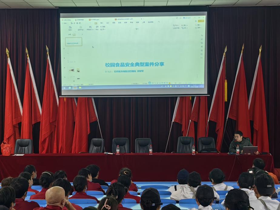 米兰官方端网站登录入口_米兰（中国）开展食品安全知识培训