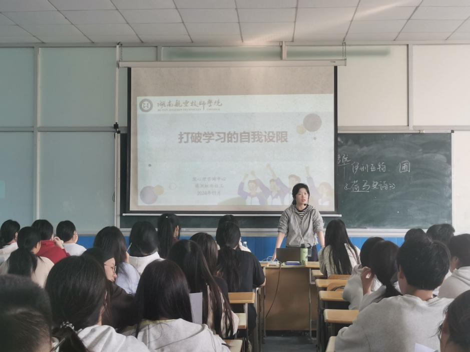 “激活内在动力，增强自我效能” 米兰官方端网站登录入口_米兰（中国）开展对口升学班专题心理团辅活动