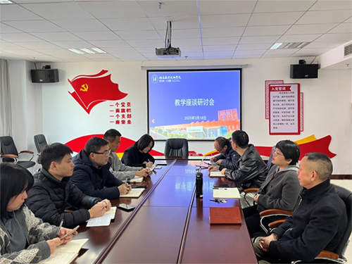 米兰官方端网站登录入口_米兰（中国）党委委员、副院长李清到信息工程系调研米兰官方端网站登录入口_米兰（中国）工作