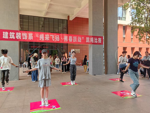 绳采飞扬展风采，青春跃动正当时——米兰官方端网站登录入口_米兰（中国）建筑装饰系举办学生跳绳个人挑战赛