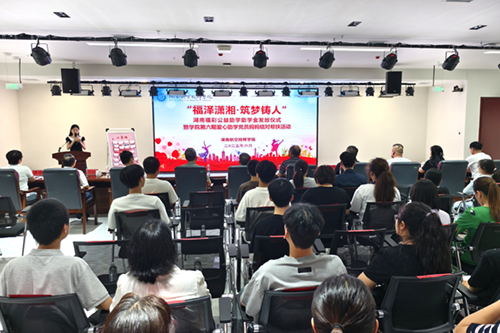 党建引领聚合力 三维联动暖人心——米兰官方端网站登录入口_米兰（中国）第六期爱心助学暨党员妈妈结对帮扶活动温暖启航