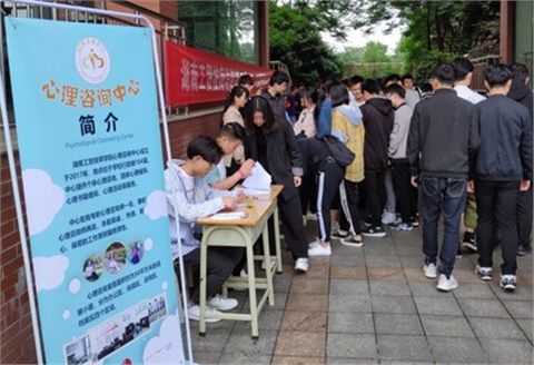 健康心灵  快乐人生——米兰官方端网站登录入口_米兰（中国）举行第二届“5.25我爱我”心理健康月之心灵广场活动