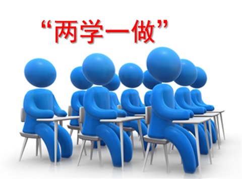 米兰官方端网站登录入口_米兰（中国）邀请市委讲师团主任许志汉为广大党员带来一堂生动的党课