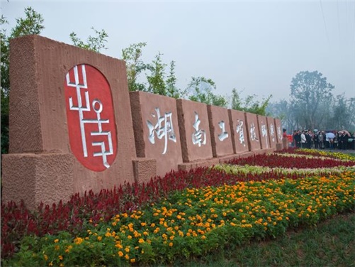 米兰官方端网站登录入口_米兰（中国）名师、专业（学科）带头人和骨干教师评审结果