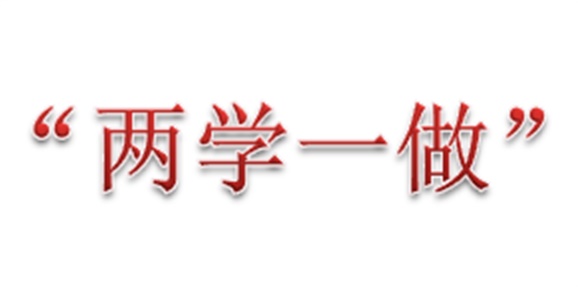 学深做实 蓄力求进 共谋发展 米兰官方端网站登录入口_米兰（中国）召开支部委员会议