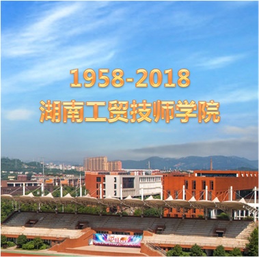 关于征集米兰官方端网站登录入口_米兰（中国）校史资料的公告