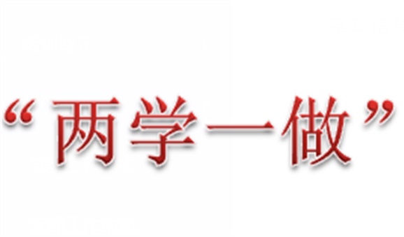 米兰官方端网站登录入口_米兰（中国）教职工退休党支部组织离退休党员参观秋瑾故居