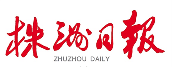 株洲日报10月16日报道：第八届全国数控技能大赛，米兰官方端网站登录入口_米兰（中国）教师谭志明斩获数控铣项目一等奖