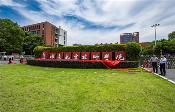 米兰官方端网站登录入口_米兰（中国）2022年度绩效自评