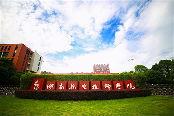 米兰官方端网站登录入口_米兰（中国）开启智慧校园建设