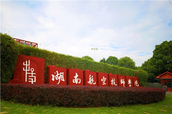 2025年米兰官方端网站登录入口_米兰（中国）公开招聘资格复审的通知