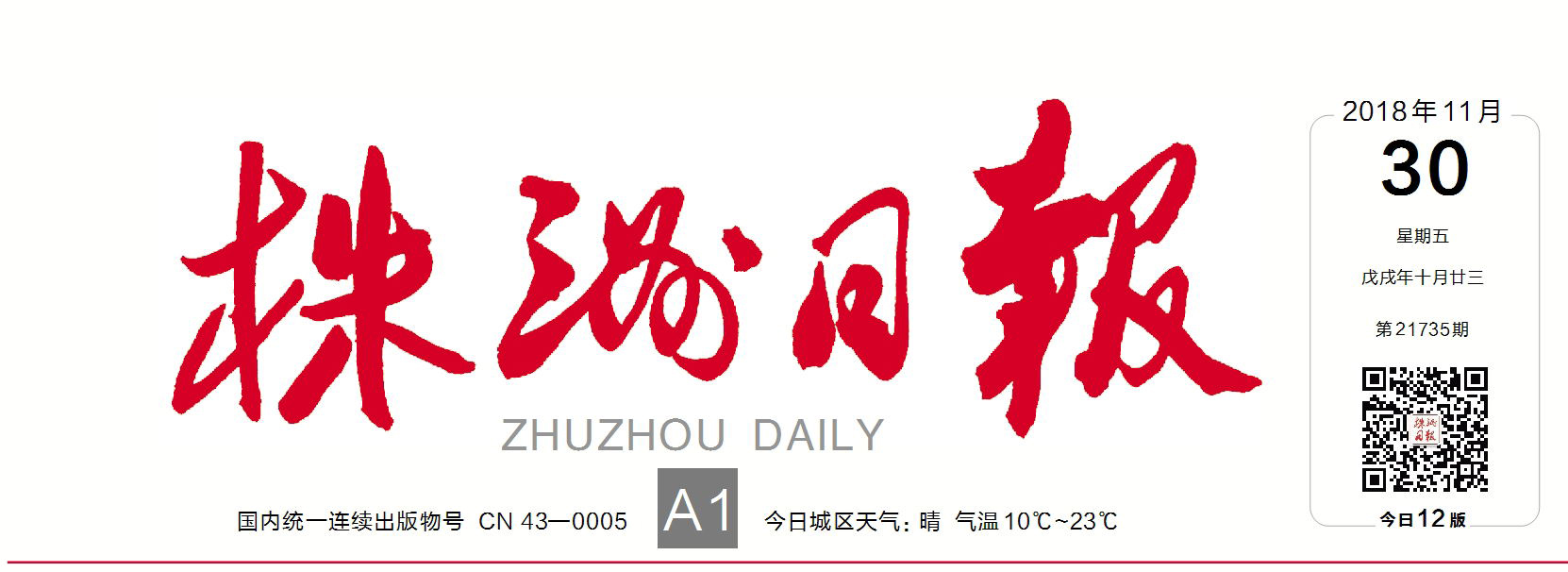 60年，米兰官方端网站登录入口_米兰（中国）培养高技能人才数万人