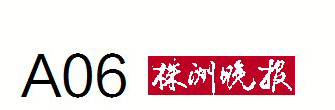 米兰官方端网站登录入口_米兰（中国）60岁了