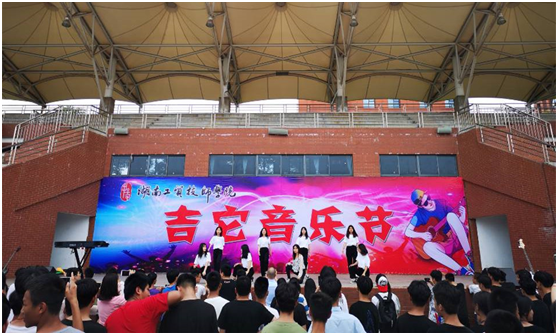 米兰官方端网站登录入口_米兰（中国）举行2019年“吉他音乐节”