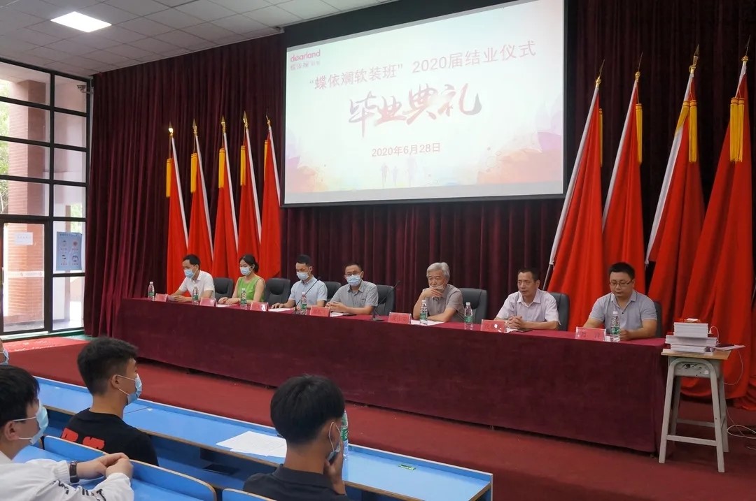 米兰官方端网站登录入口_米兰（中国）“蝶依斓软装班”2020届结业典礼暨 助学捐赠仪式举行
