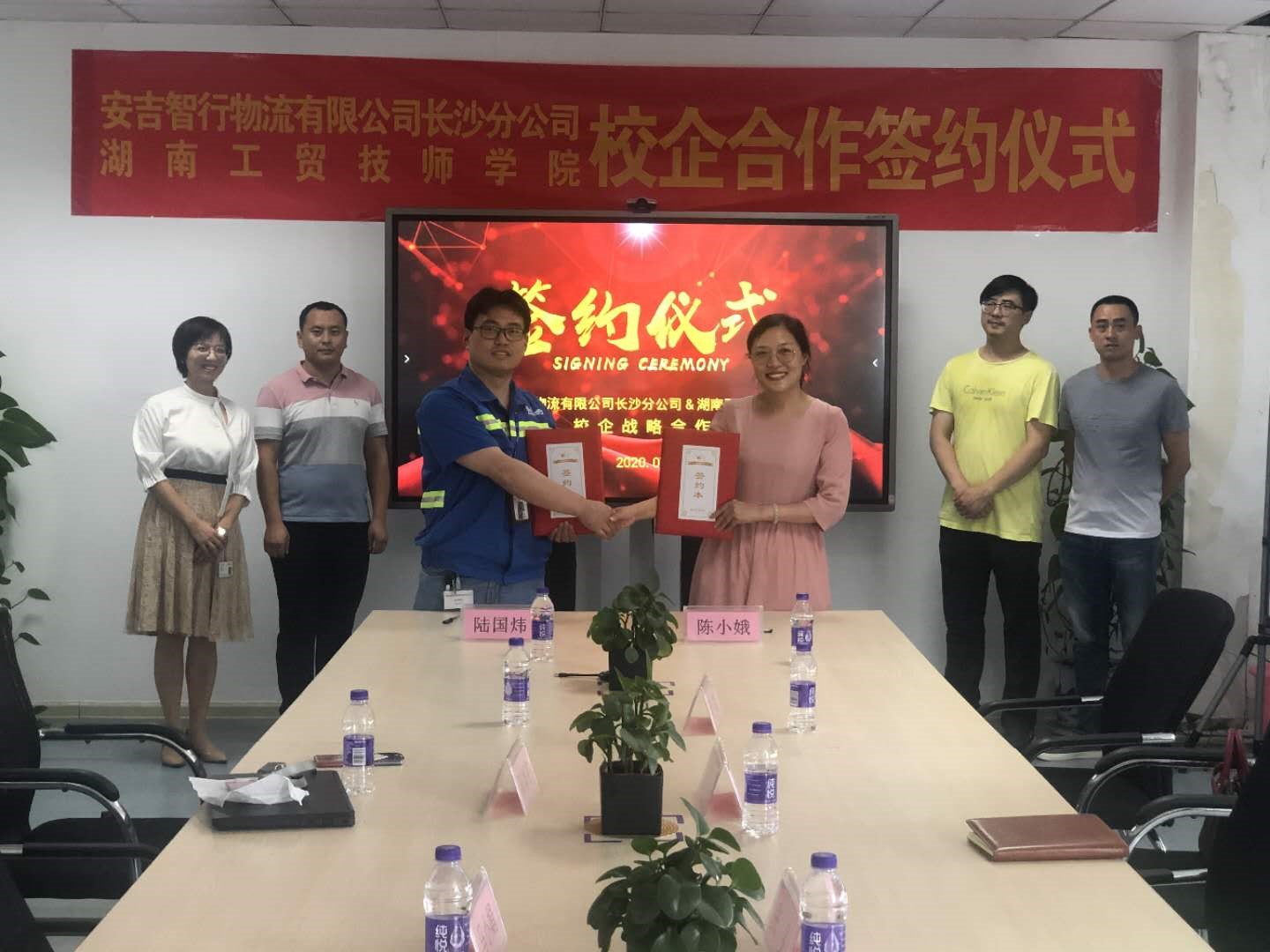 米兰官方端网站登录入口_米兰（中国）与安吉智行物流有限公司签署校企合作协议