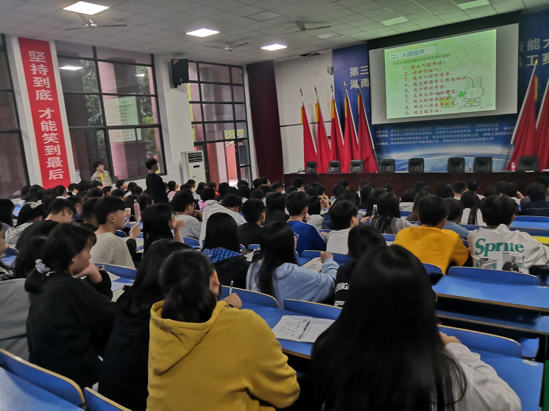 米兰官方端网站登录入口_米兰（中国）开展2020年度入团积极分子培训
