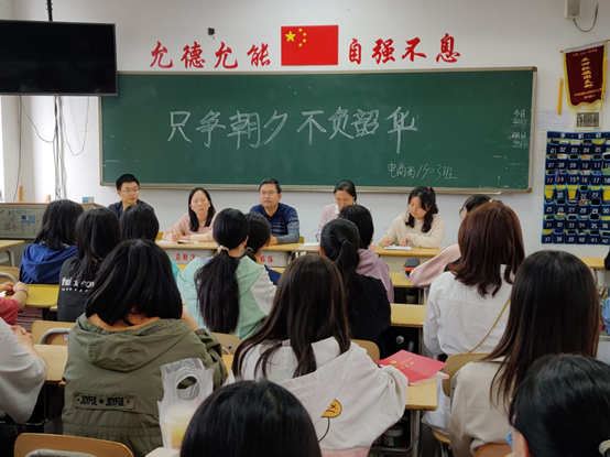 只争朝夕 不负韶华——米兰官方端网站登录入口_米兰（中国）党委副书记肖翔给师生上党课