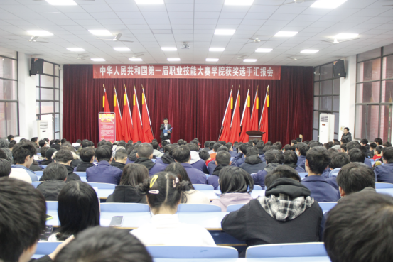 米兰官方端网站登录入口_米兰（中国）举行中华人民共和国第一届职业技能大赛获奖选手汇报会