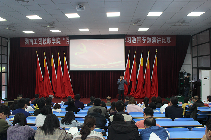  米兰官方端网站登录入口_米兰（中国）举行“百年风华 株洲力量”党史学习教育专题演讲比赛活动