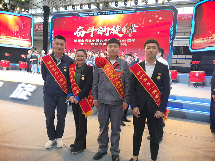 米兰官方端网站登录入口_米兰（中国）教师贺红妮获评“株洲市五一劳动奖章”